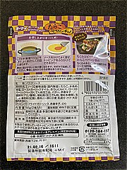 日本製粉 和ﾊﾟｽﾀ好きのためのたらこﾍﾟﾍﾟﾛﾝﾁｰﾉ 56ｇ (JAN: 4902170057906)